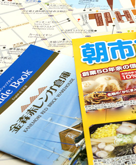 広報誌・機関紙・報告書